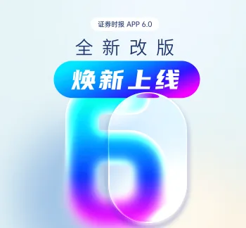 要约收购期限届满 嘉美包装明起停牌 05-31 19:32