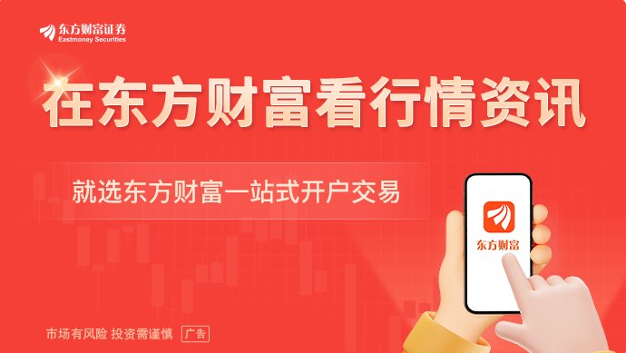 美股芯片巨头大涨!华尔街激辩:抄底还是离场