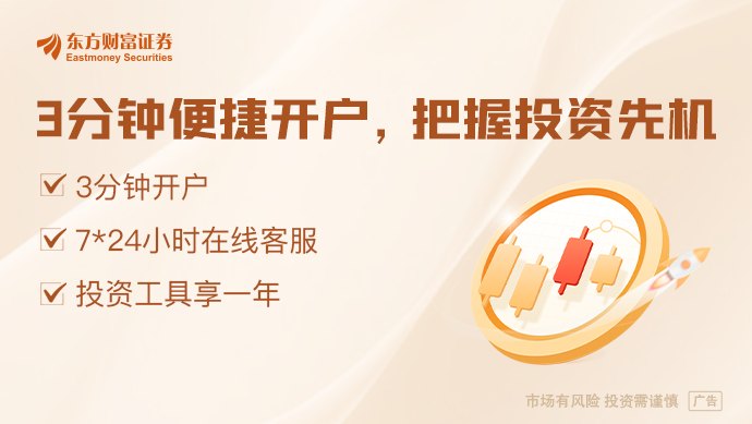 一夜清零!从“白赚五年薪水”到“亏光五年积蓄” 韩国股民迎来“大变脸”的夏天